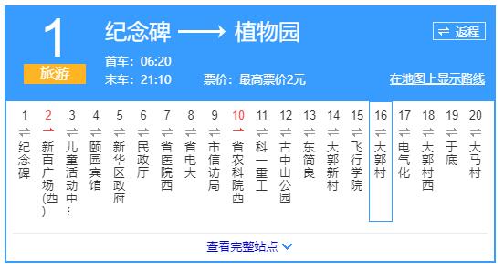 石家庄天使护士学校交通便利吗