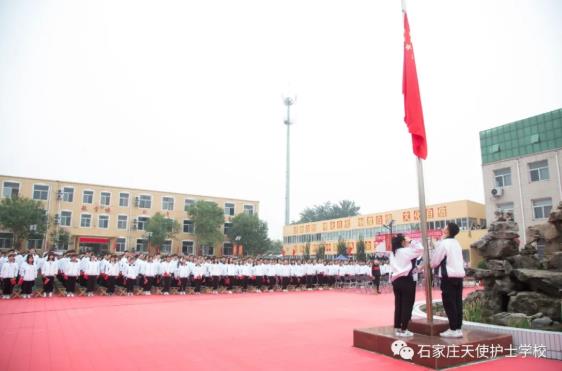 石家庄天使护士学校庆国庆中秋联欢会暨第四届校园文化艺术节开幕式